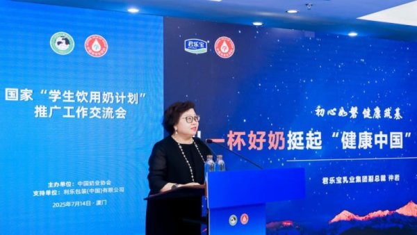 牛领策略 匠心传承，焕新而来 君乐宝学生奶新品上市引领学生营养升级