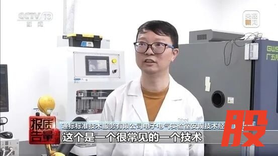 辽宁清晨生物“神水”传销骗局背后：销售额或达20亿元，幕后实控人为李权恒