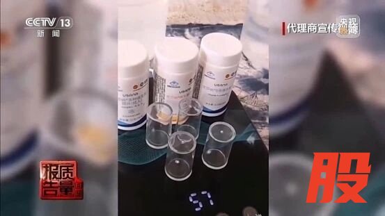 辽宁清晨生物“神水”传销骗局背后：销售额或达20亿元，幕后实控人为李权恒